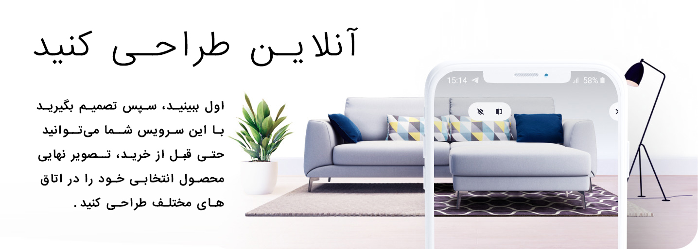 راه اندازی فروش آنلاین